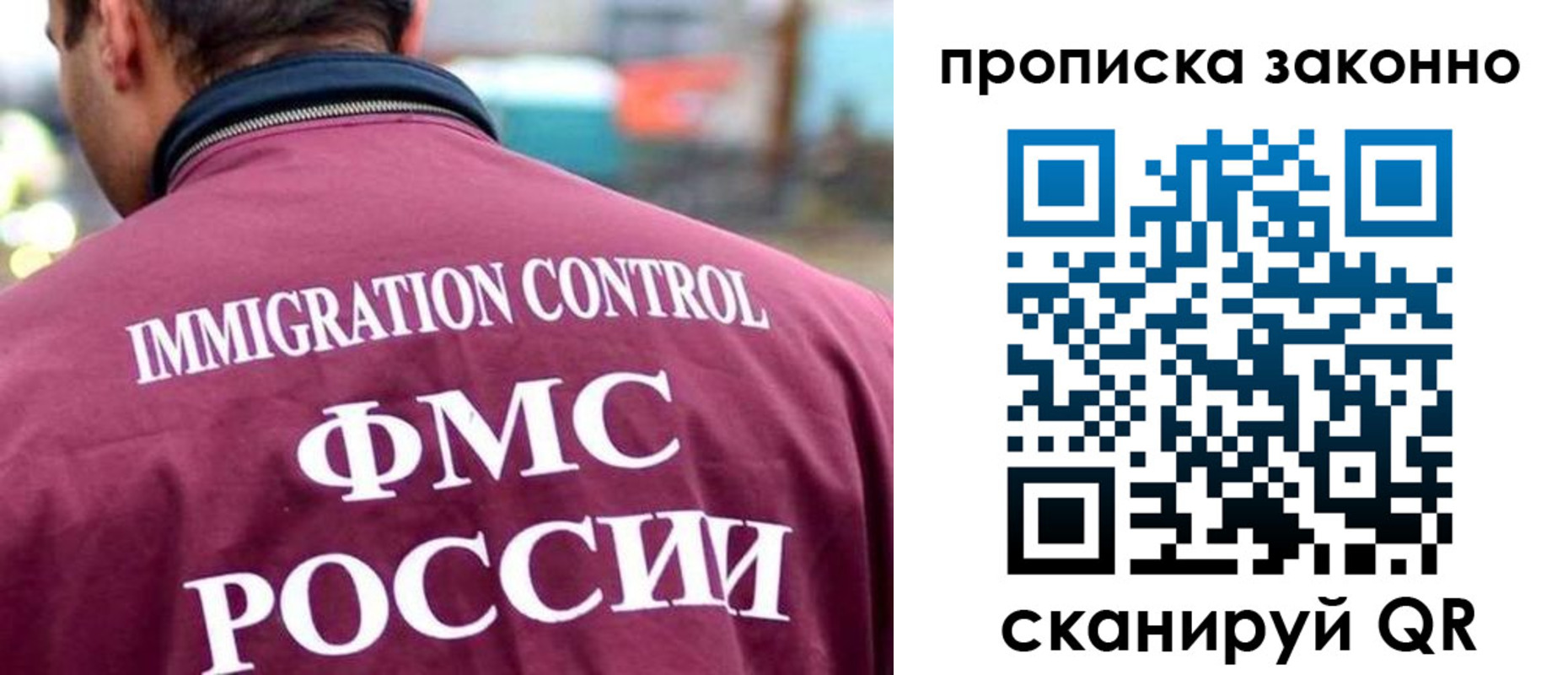 прописка штамп в Осташкове