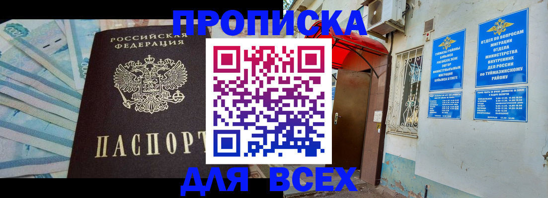 временная регистрация адрес в Осташкове