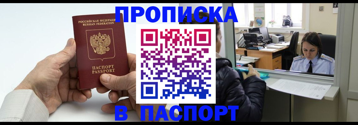 регистрация для дет. сада в Осташкове