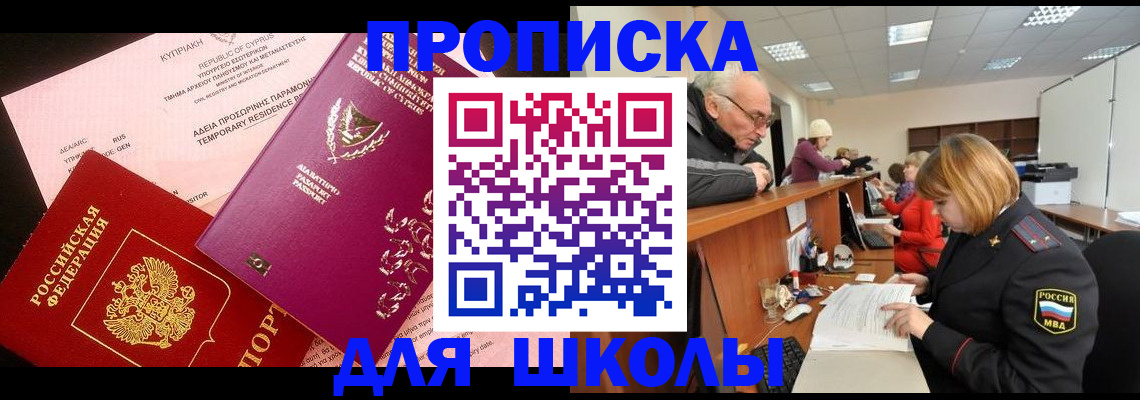 регистрация в Осташкове